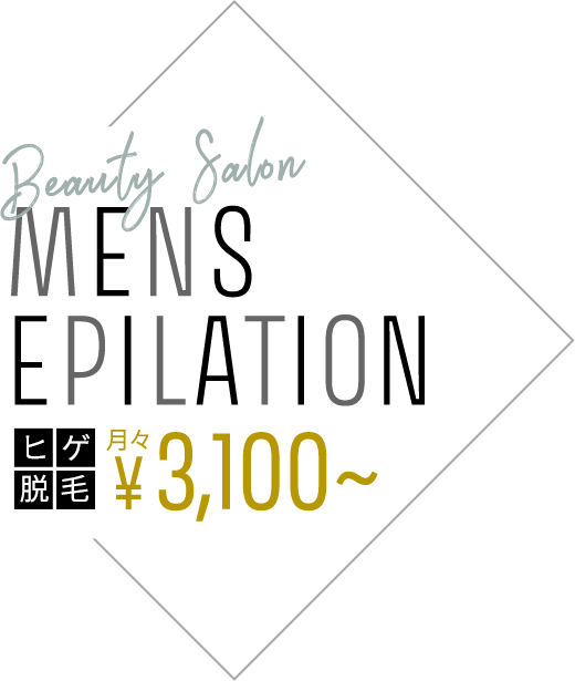 Beauty Salon LADIES EPILATION ヒゲ脱毛 月々¥3,100~